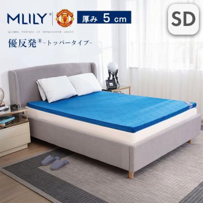 エムリリー 5cm（マットレス）｜ベッド、マットレス | 家具