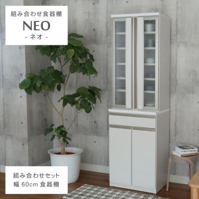 コンセント 食器棚用（マナベインテリアハーツ）のおすすめ人気商品