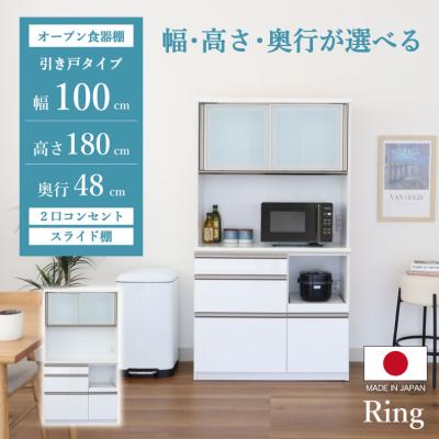 食器棚　マナベインテリアハーツ 【食器類は付属しません】 マナベネットショップ - 食器棚｜Yahoo!ショッピング