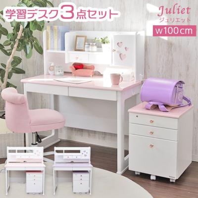 学習机(色:パープル系)|子供部屋家具|家具、インテリア 学習机(色:パープル系)|子供部屋家具|家具、インテリア