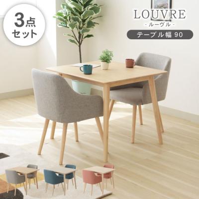 マナベインテリアハーツ（ダイニングテーブルセット）｜ダイニング