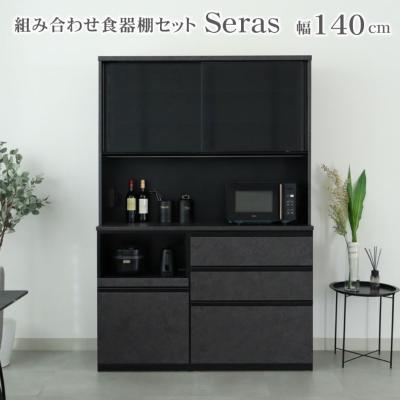 マナベネットショップ - 食器棚｜Yahoo!ショッピング