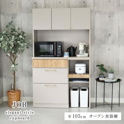マナベネットショップ - 食器棚|Yahoo!ショッピング マナベネットショップ - 食器棚|Yahoo!ショッピング