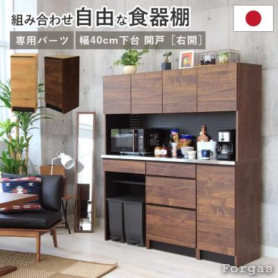 マナベ　食器棚 マナベインテリアハーツ 食器棚 レンジ台 収納 北欧 幅58cm カップ