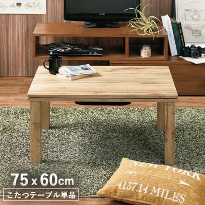 マナベネットショップ - こたつ｜Yahoo!ショッピング