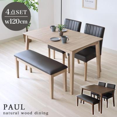 ダイニングテーブル 120（マナベインテリアハーツ）のおすすめ人気商品