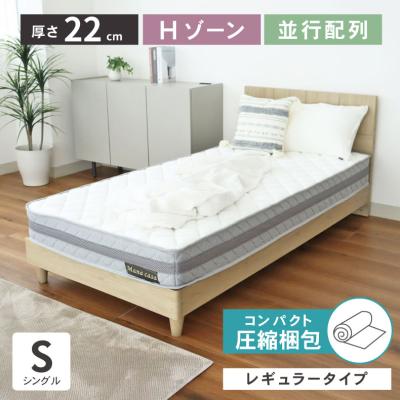 マナベネットショップ - ベッドルーム家具｜Yahoo!ショッピング