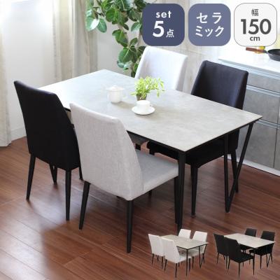 テーブル 150 ニュートン（家具、インテリア用品）のおすすめ人気商品