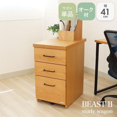 ☆ジモティ割あり☆ マナベインテリアハーツ 学習机 ベージュ×ネイビー