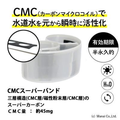 ゼロ磁場のおすすめ人気商品一覧 通販 - Yahoo!ショッピング