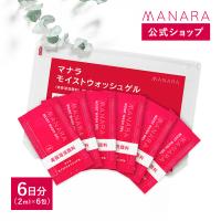 マナラ公式 / モイストウォッシュゲル使い切り６包 2mL×6包 MANARA | マナラ公式ショップヤフー店