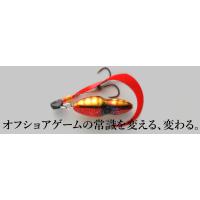 ビンビンスイッチ　タングステン　150ｇ2個セット ジャッカル TGビンビンスイッチ150g タングステン製