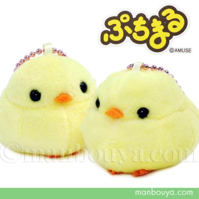 ひよこ ぬいぐるみ 小さい（おもちゃ、教材） | ベビー、キッズ