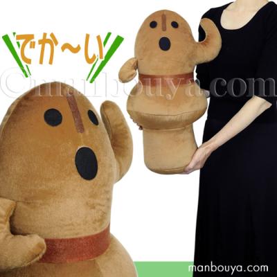 Honey Works ハニワ　ぬいぐるみ　全種 Honey Works ハニワ ぬいぐるみ 全種 Amazon.co.jp: Honey Works