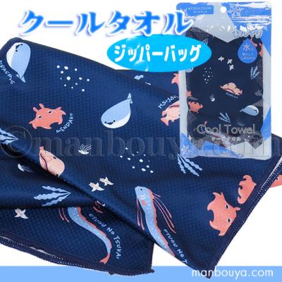 まんぼう屋ドットコム-Yahoo!店 - 深海魚｜Yahoo!ショッピング