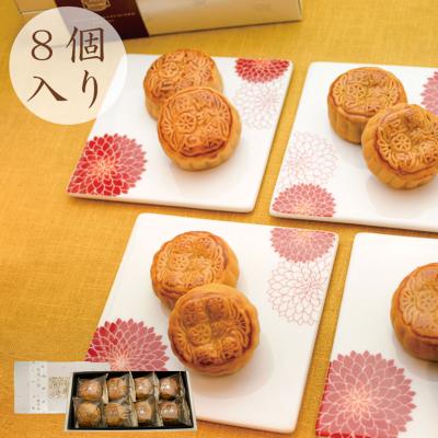 月餅のおすすめ人気商品一覧 通販 - Yahoo!ショッピング
