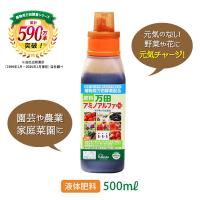 水耕栽培に 液体肥料のおすすめランキング 1ページ ｇランキング