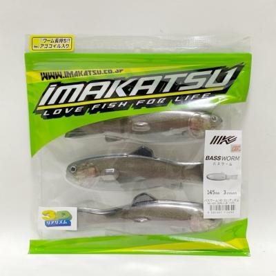 イマカツ ワーム ソフトルアーセット他16点 110801