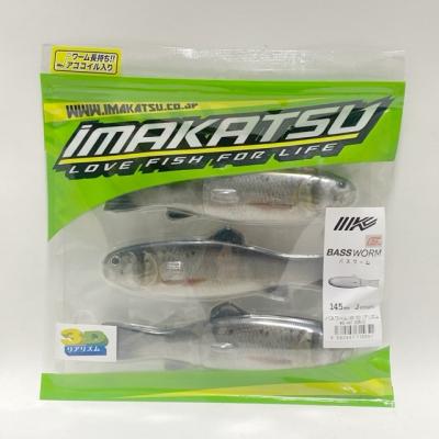 バスワーム145のおすすめ人気ランキングTOP100 - Yahoo!ショッピング