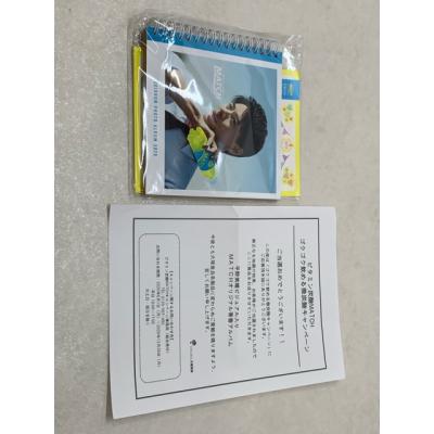 平野紫耀グッズのおすすめ人気商品一覧 通販 - Yahoo!ショッピング