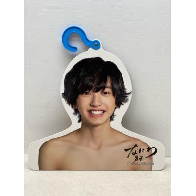 道枝駿佑 グッズのおすすめ人気商品一覧 通販 - Yahoo!ショッピング