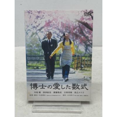 博士の愛した数式（DVD、映像ソフト）の商品一覧 通販 - Yahoo