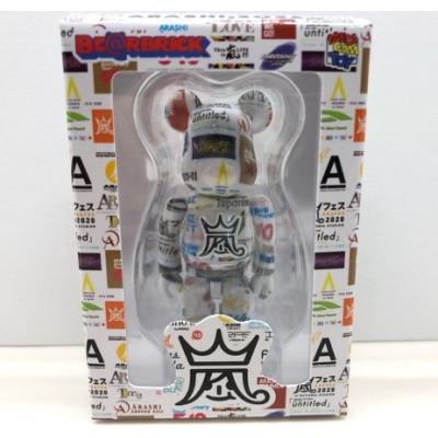 嵐 グッズの商品一覧 通販 - Yahoo!ショッピング