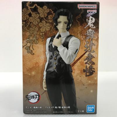 鬼舞辻無惨フィギュアのおすすめ人気商品一覧 通販 - Yahoo!ショッピング
