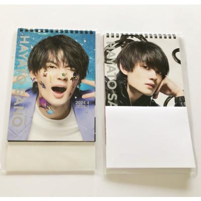 m!lk 佐野勇斗の商品一覧 通販 - Yahoo!ショッピング m!lk 佐野勇斗の商品一覧 通販 - Yahoo!ショッピング