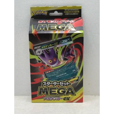 mega スターターセットのおすすめ人気商品一覧 通販 - Yahoo