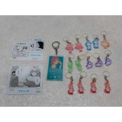 アオのハコキーホルダーのおすすめ人気商品一覧 通販 - Yahoo!ショッピング