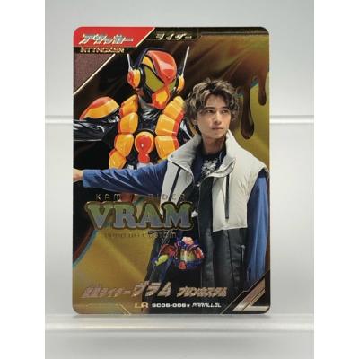 ガンバレジェンズ lrのおすすめ人気商品一覧 通販 - Yahoo!ショッピング