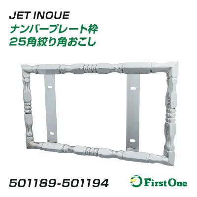 トラック ナンバー枠 4t（自動車） | 車、バイク、自転車 のおすすめ