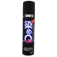 染めQテクノロジィ(Somay-Q Technology) 染めQエアゾール ブラック 264ML 油彩 | Mandheling