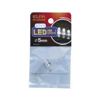 エルパ(ELPA) LED 電球 LED電球 照明 φ5mm ホワイト 2個 HK-LED5H(W) | Mandheling