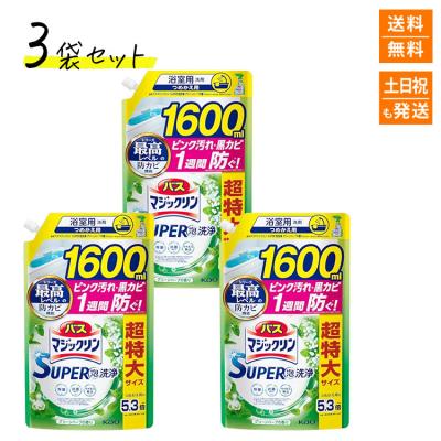 超特大1600×2セット バスマジックリン つめかえ用の5.3倍 浴室用洗剤 マジックリン 超特大 バスマジックリン 2個 セット 詰め替え 泡洗浄