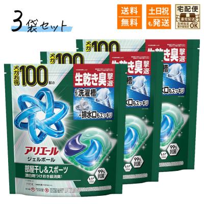 アリエール部屋干しジェルボールのおすすめ人気商品一覧 通販 - Yahoo