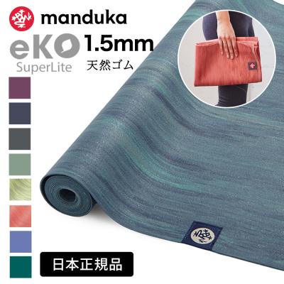 Mandukaマンドゥカ 公式 - エコ・スーパーライト 1.5mm｜Yahoo