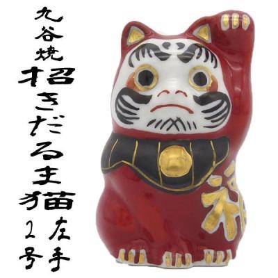 ダルマ（九谷焼）の商品一覧 通販 - Yahoo!ショッピング