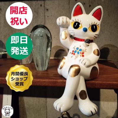 招き猫と縁起物のオルネコイデ - 足を組んでいる招き猫｜Yahoo