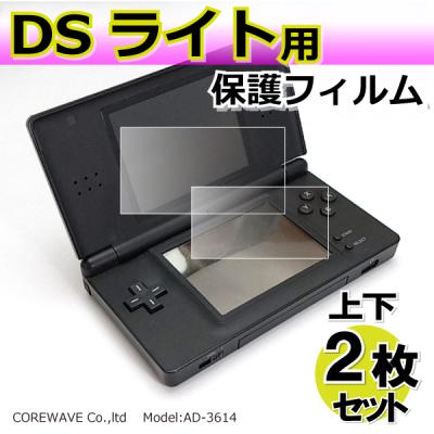 ニンテンドーDS｜テレビゲーム｜ゲーム、おもちゃ おすすめ人気商品