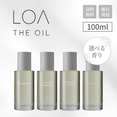 ロアザオイルのおすすめ人気商品一覧 通販 - Yahoo!ショッピング