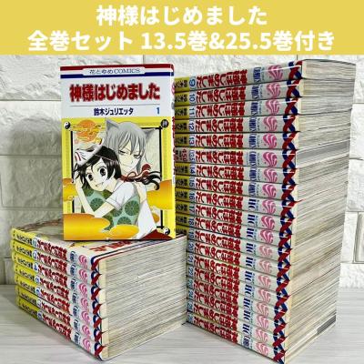 神様はじめました 全巻セットの商品一覧 通販 - Yahoo!ショッピング