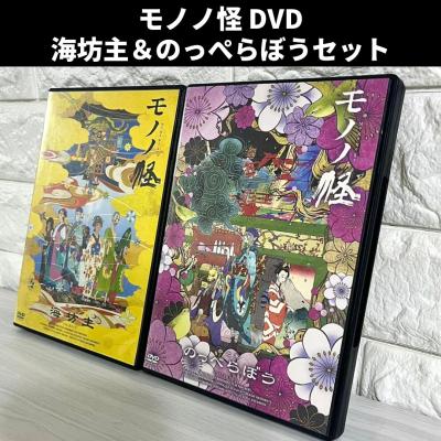 モノノ怪 漫画の商品一覧 通販 - Yahoo!ショッピング