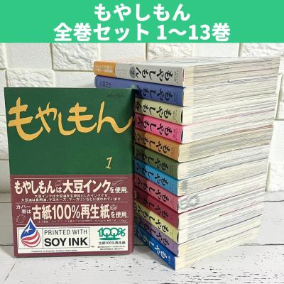もやしもん 全巻の商品一覧 通販 - Yahoo!ショッピング もやしもん 全巻の商品一覧 通販 - Yahoo!ショッピング
