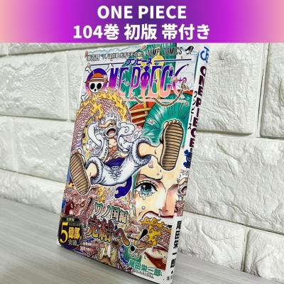 ワンピース104（コミック、アニメ本） | 本、雑誌、コミック の