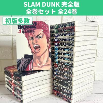 スラムダンク 完全版の商品一覧 通販 - Yahoo!ショッピング スラムダンク 完全版の商品一覧 通販 - Yahoo!ショッピング
