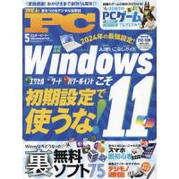 Ｍｒ．ＰＣ（ミスターピーシー）　２０２４年５月号 | 京都大垣書店 プラス