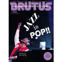 ＢＲＵＴＵＳ（ブルータス）　２０２４年３月１日号 | 京都大垣書店 プラス