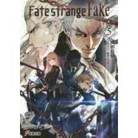 Ｆａｔｅ／ｓｔｒａｎｇｅ　Ｆａｋｅ　５ / 成田　良悟 | 京都大垣書店 プラス